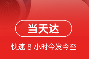 惠州空运地址航空货运公司【机场