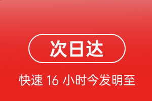 惠州空运地址航空货运 航空货运