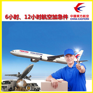 惠州空运地址公司谈空运的四大作用是什么